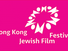 Hongkongi alkotás nyerte Ázsia egyik legrangosabb filmes díját