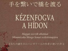 A KECSKEMÉT-AOMORI MAGYAR-JAPÁN BARÁTI KÖR