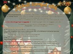 Adventi szombat esték 2025.Adventi gyertyagyújtás Kecskemét Főterén